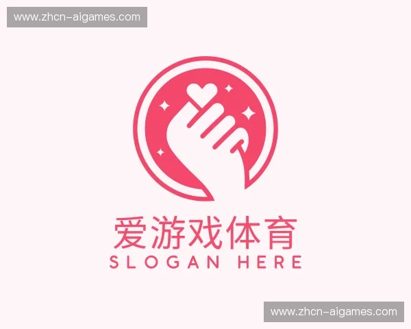 认识爱游戏体育